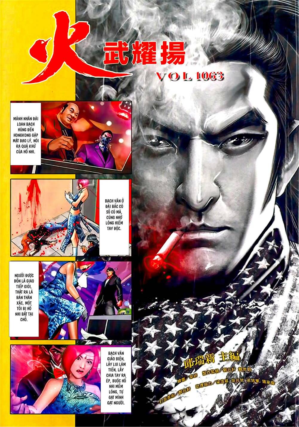 Hỏa Vũ Diệu Dương Chap 1063 - Next Chap 1064