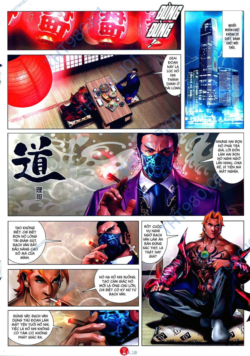 Hỏa Vũ Diệu Dương Chap 1063 - Next Chap 1064