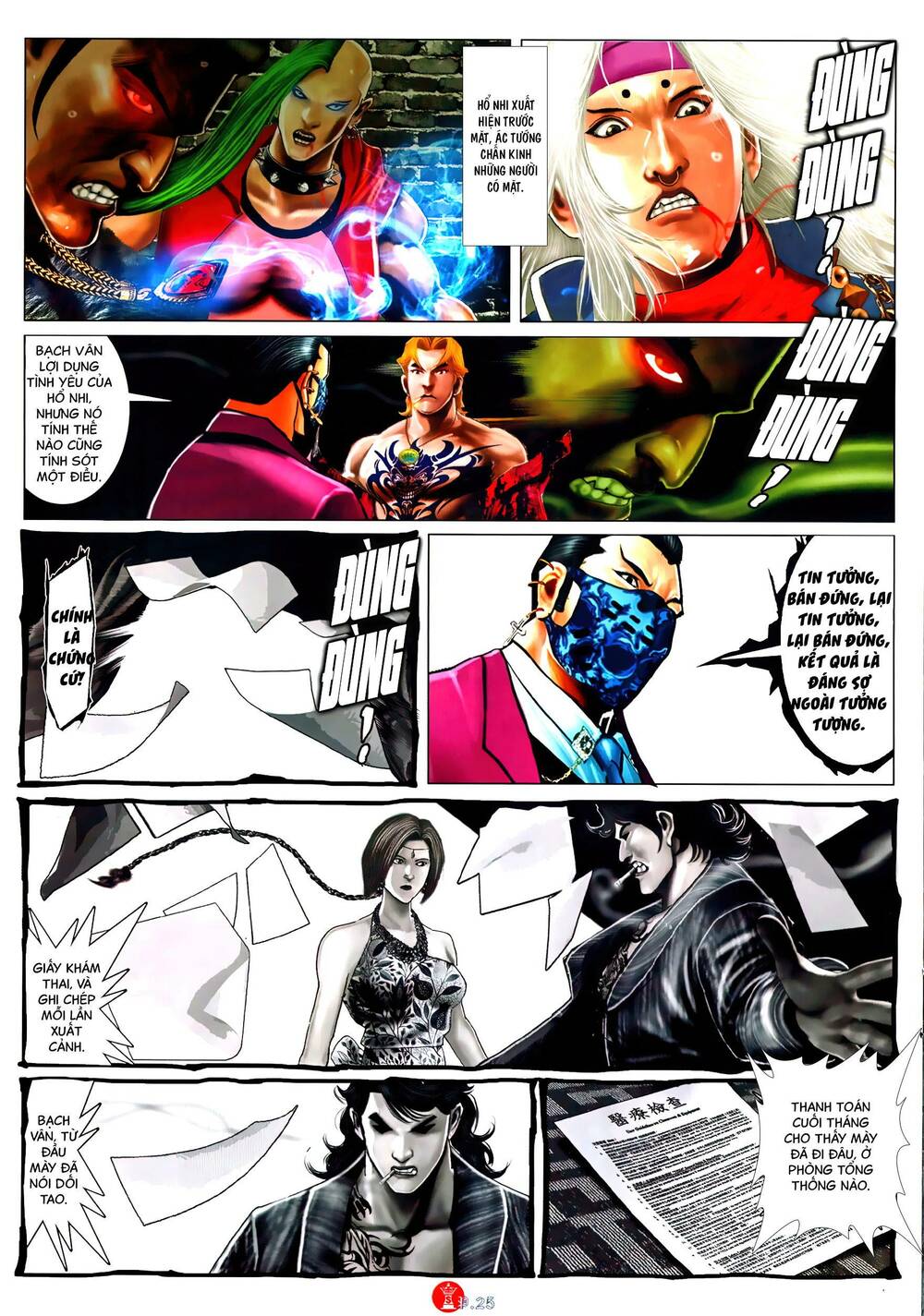 Hỏa Vũ Diệu Dương Chap 1063 - Next Chap 1064