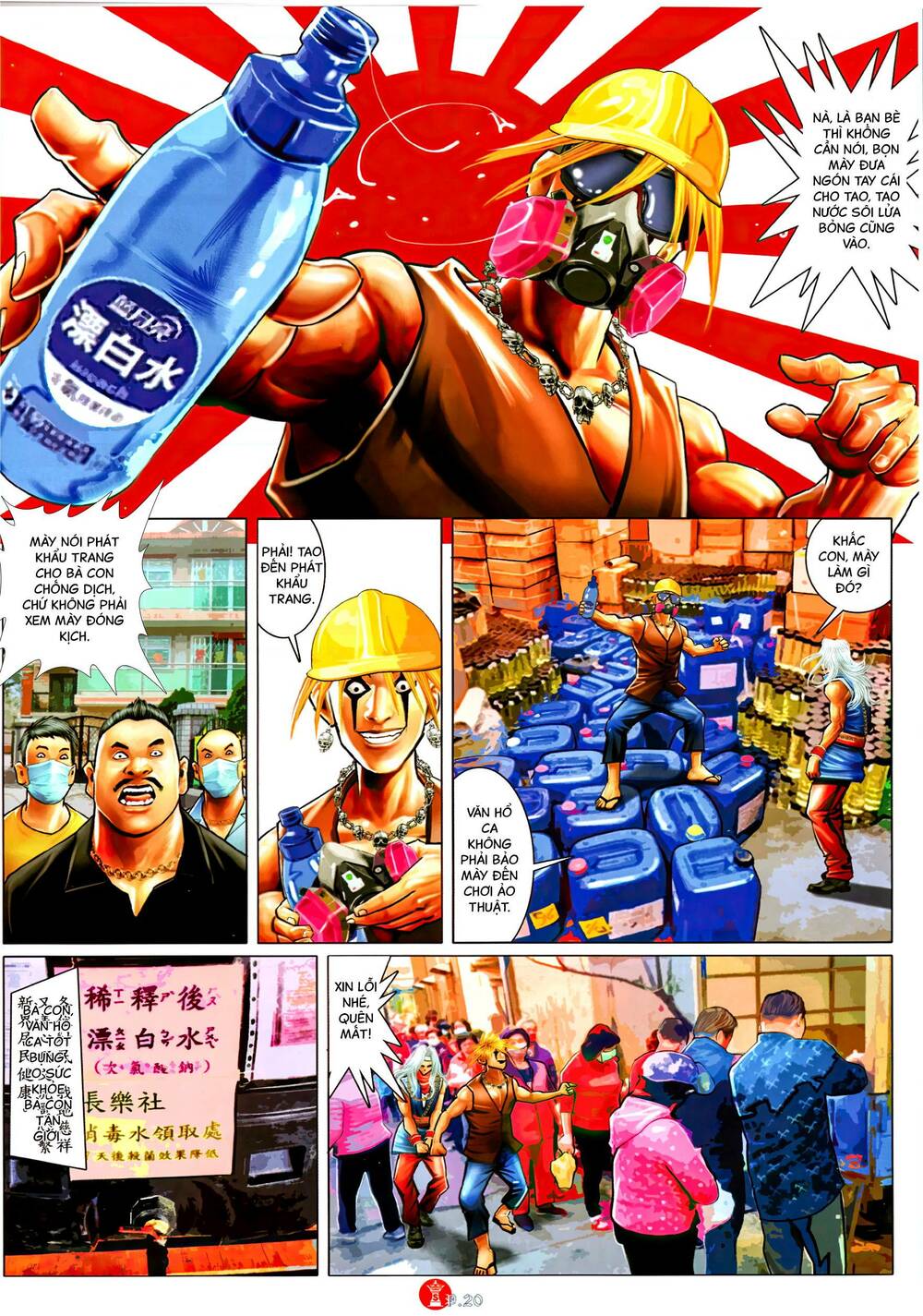 Hỏa Vũ Diệu Dương Chap 1066 - Next Chap 1067