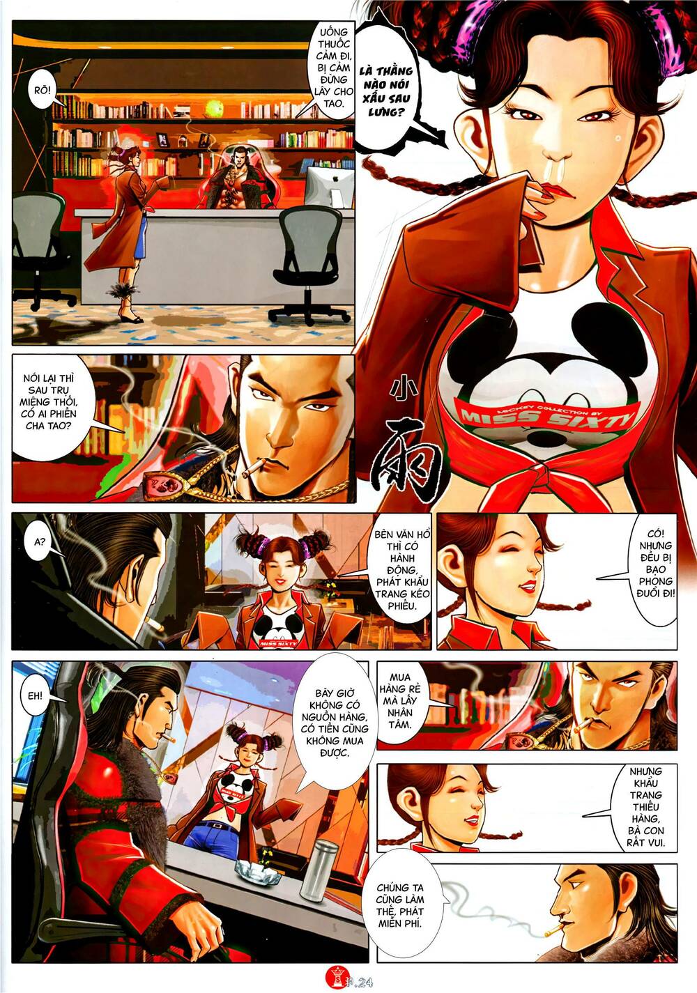 Hỏa Vũ Diệu Dương Chap 1066 - Next Chap 1067