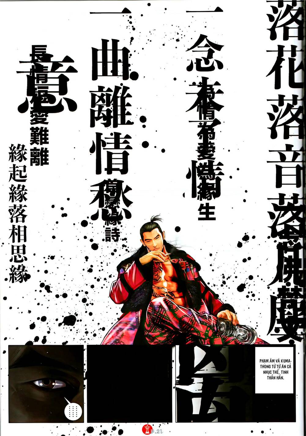 Hỏa Vũ Diệu Dương Chap 1067 - Next Chap 1068