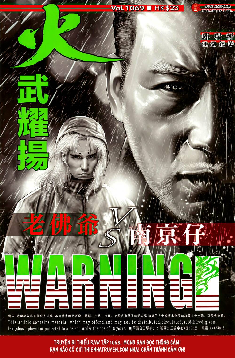 Hỏa Vũ Diệu Dương Chap 1069 - Next Chap 1070