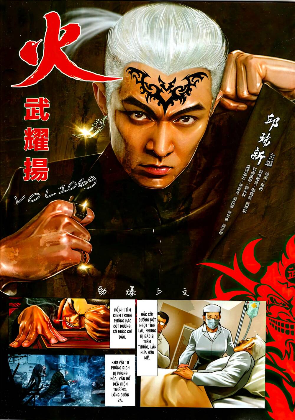 Hỏa Vũ Diệu Dương Chap 1069 - Next Chap 1070