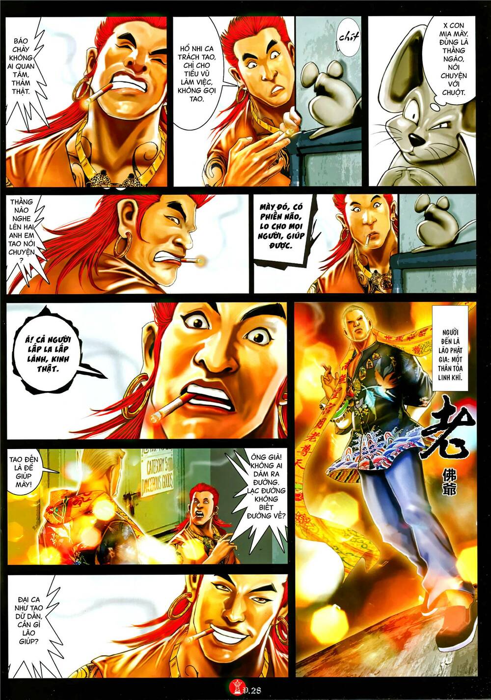 Hỏa Vũ Diệu Dương Chap 1069 - Next Chap 1070