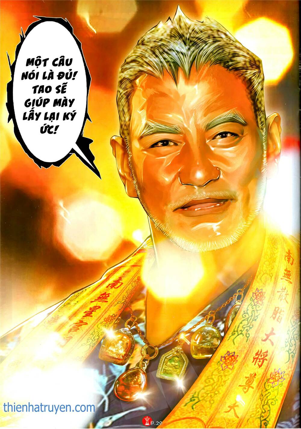 Hỏa Vũ Diệu Dương Chap 1069 - Next Chap 1070