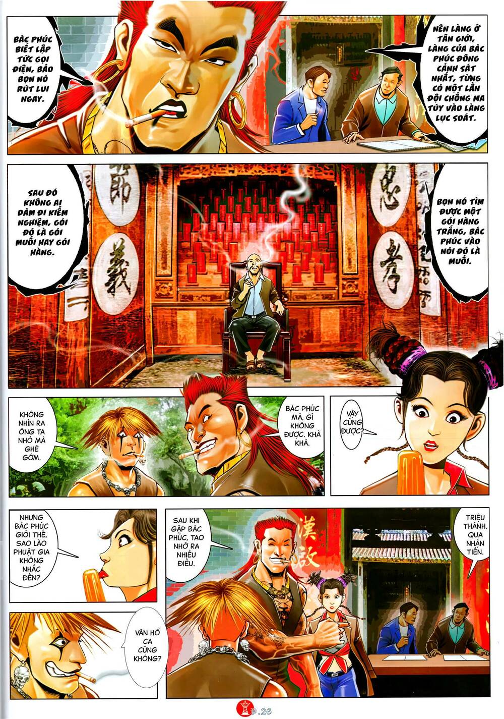 Hỏa Vũ Diệu Dương Chap 1074 - Next Chap 1075