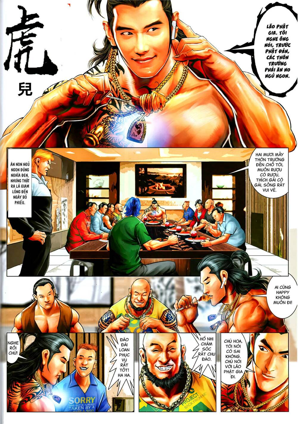 Hỏa Vũ Diệu Dương Chap 1076 - Next Chap 1077