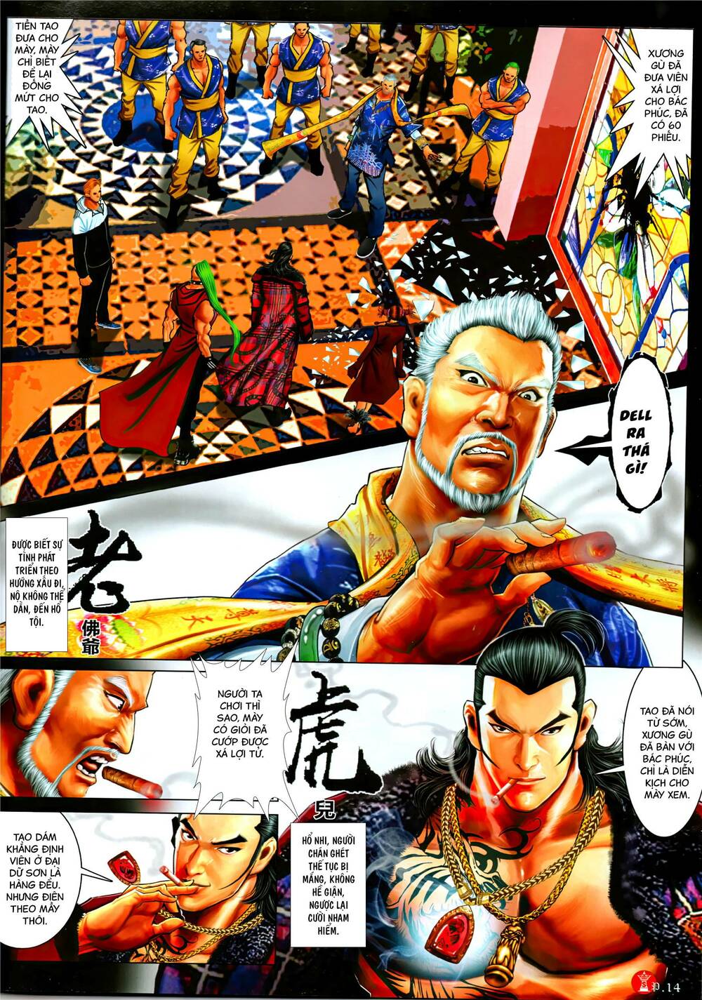 Hỏa Vũ Diệu Dương Chap 1078 - Next Chap 1079