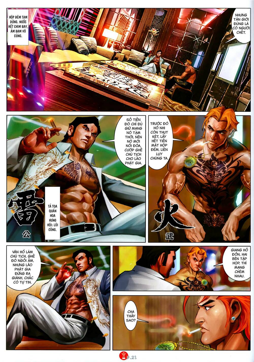 Hỏa Vũ Diệu Dương Chap 1078 - Next Chap 1079