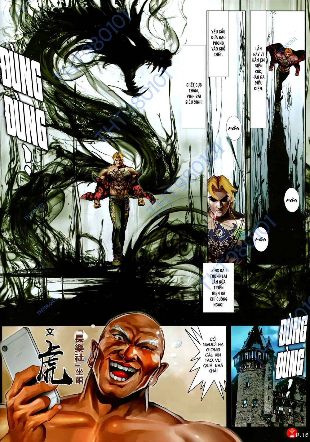 Hỏa Vũ Diệu Dương Chap 1079 - Next Chap 1080