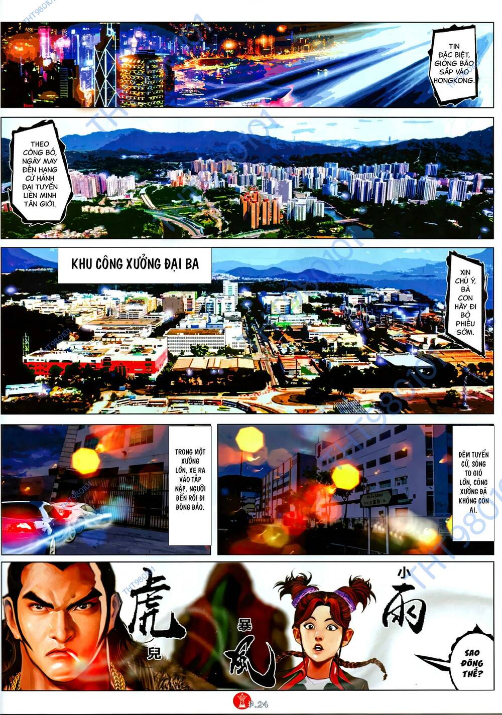 Hỏa Vũ Diệu Dương Chap 1079 - Next Chap 1080