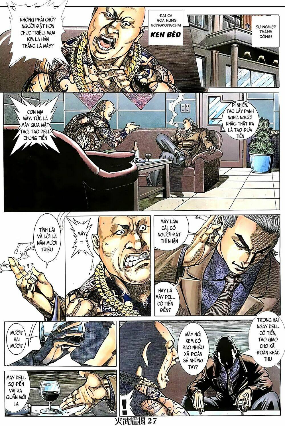 Hỏa Vũ Diệu Dương Chap 108 - Next Chap 109