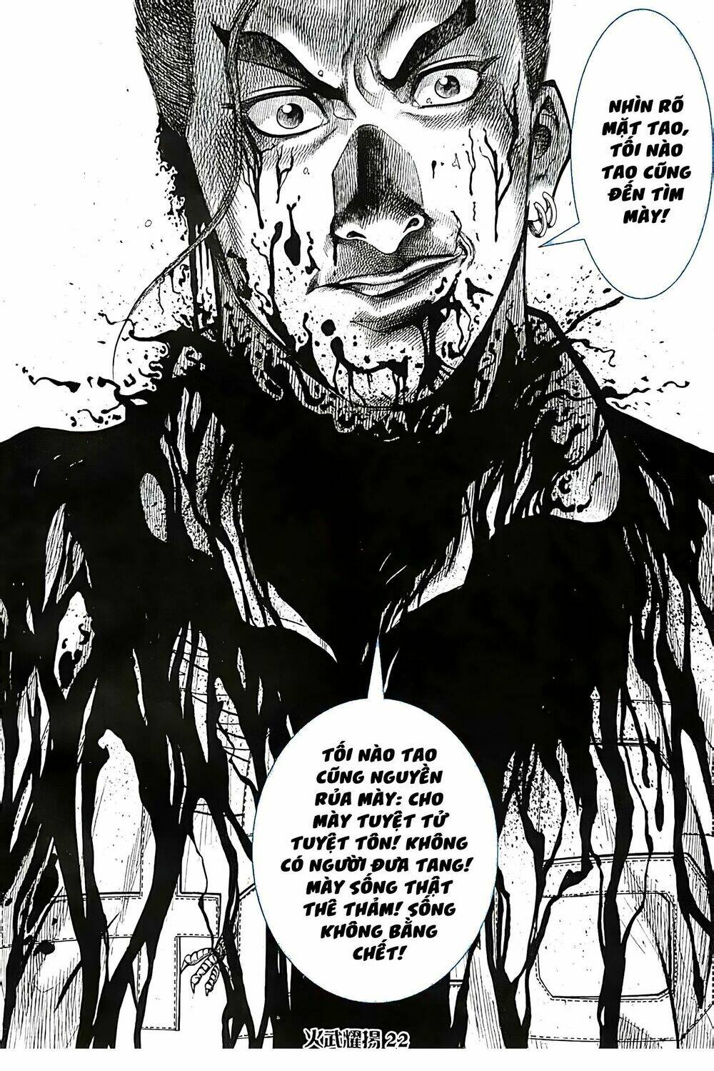 Hỏa Vũ Diệu Dương Chap 108 - Next Chap 109