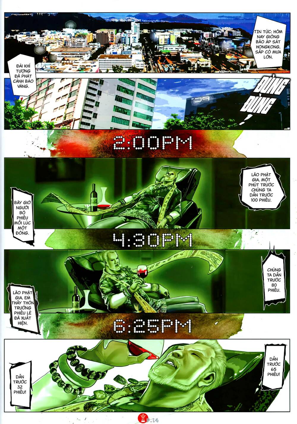 Hỏa Vũ Diệu Dương Chap 1080 - Next Chap 1081