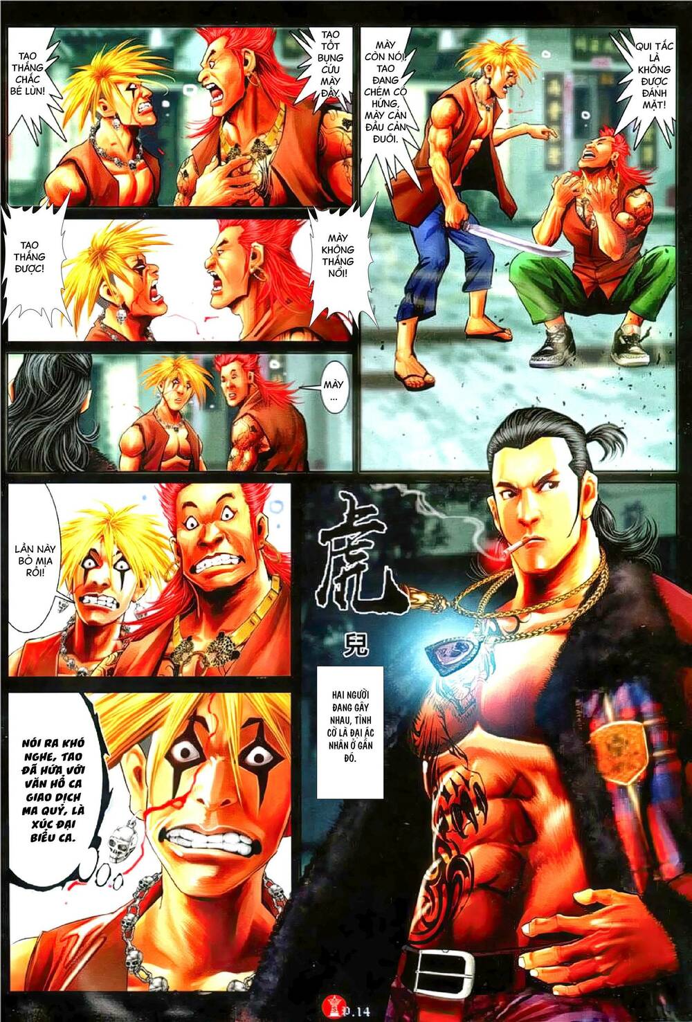 Hỏa Vũ Diệu Dương Chap 1083 - Next Chap 1084