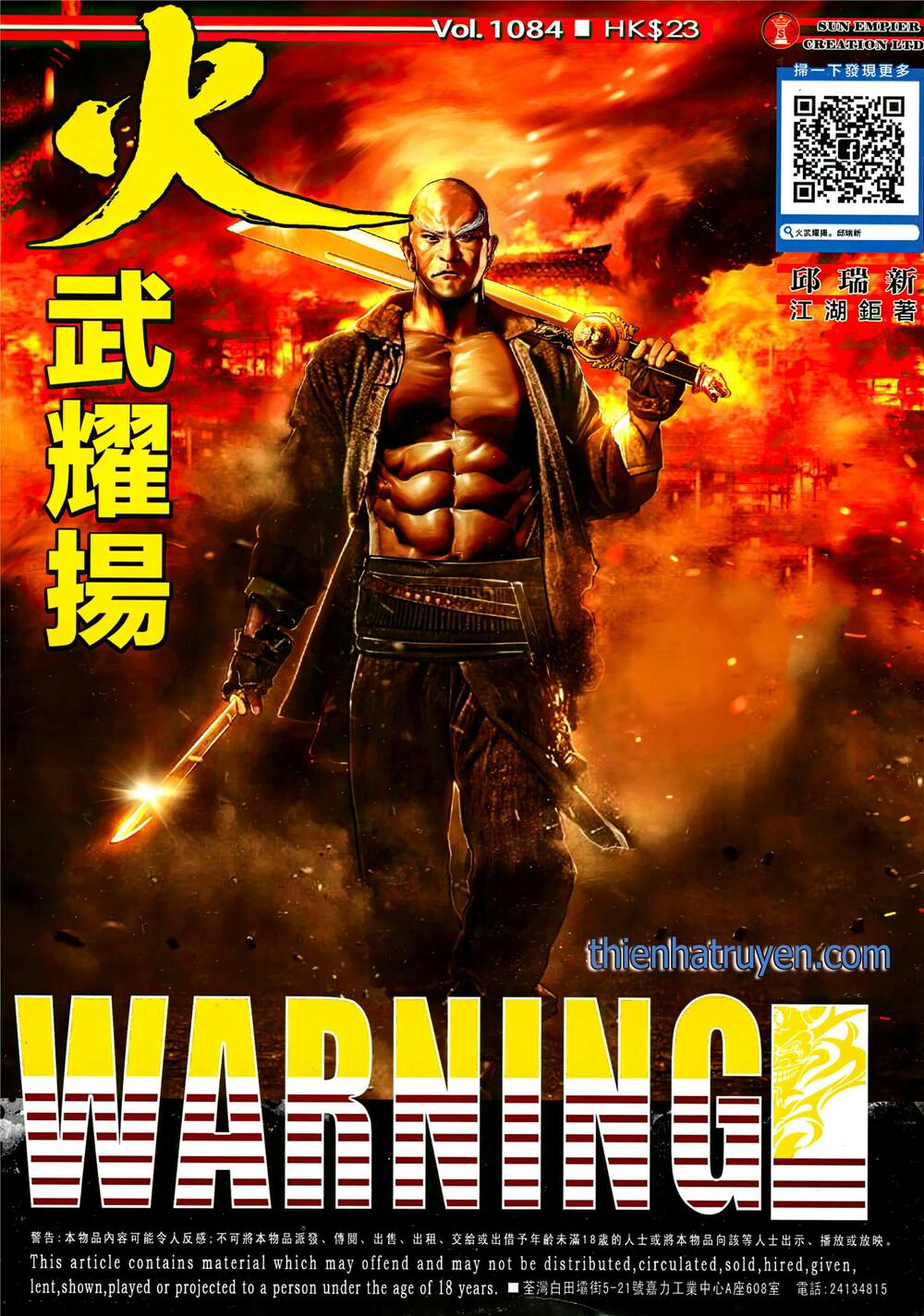 Hỏa Vũ Diệu Dương Chap 1084 - Next Chap 1085