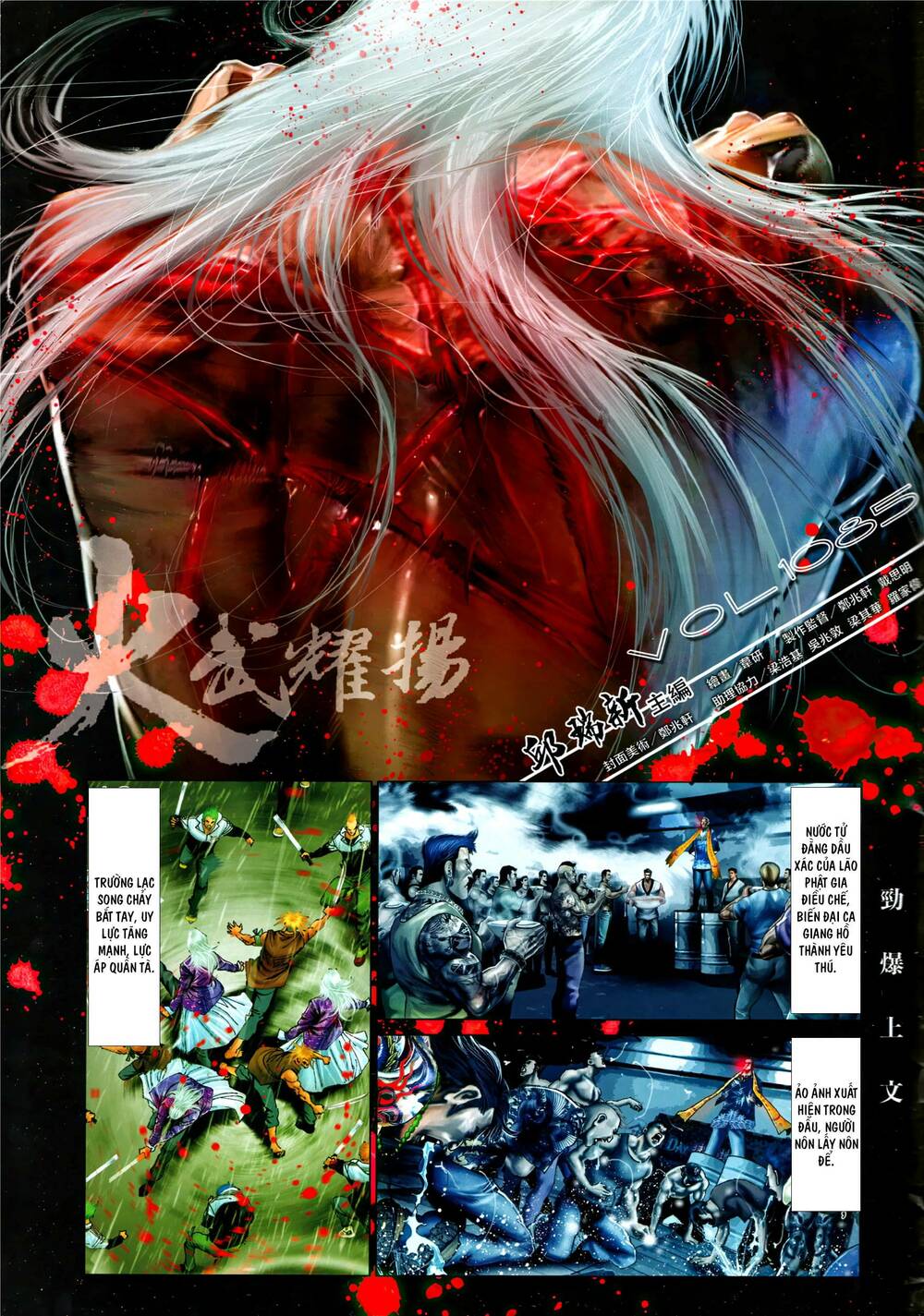 Hỏa Vũ Diệu Dương Chap 1085 - Next Chap 1086