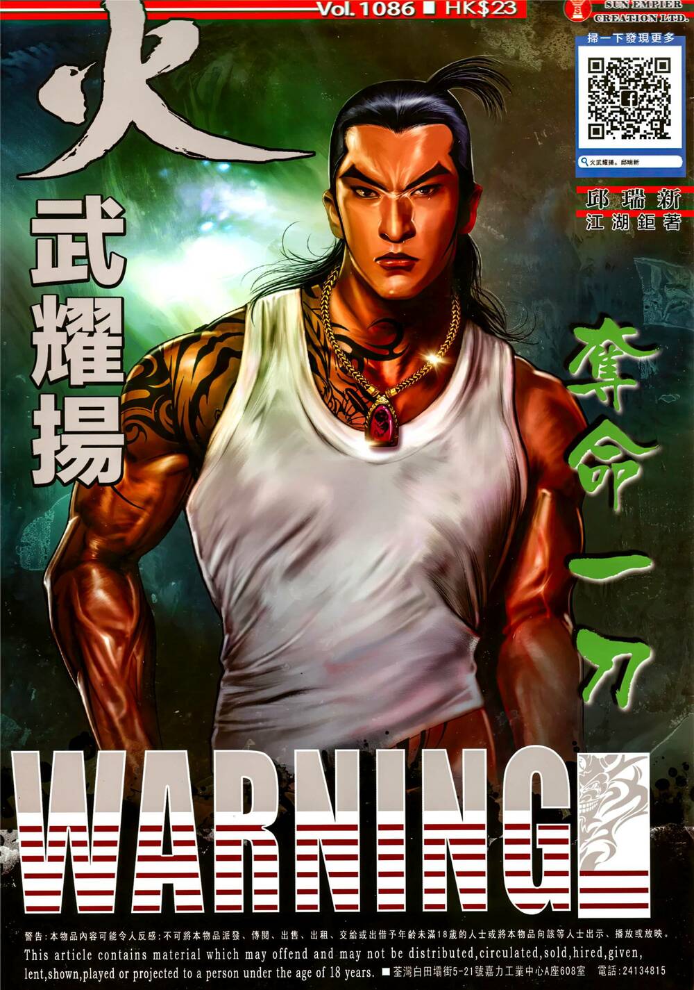 Hỏa Vũ Diệu Dương Chap 1086 - Next Chap 1087