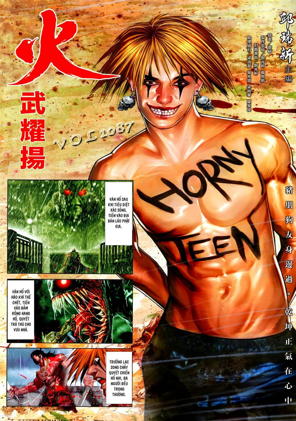 Hỏa Vũ Diệu Dương Chap 1087 - Next Chap 1088