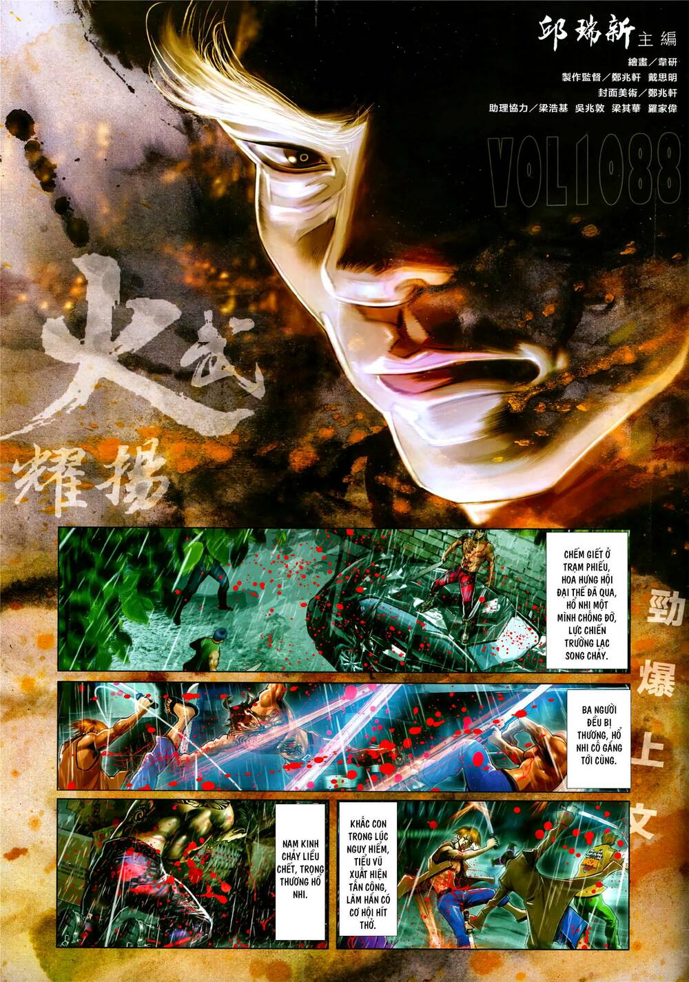 Hỏa Vũ Diệu Dương Chap 1088 - Next Chap 1089