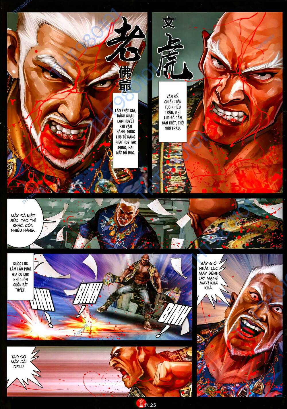 Hỏa Vũ Diệu Dương Chap 1088 - Next Chap 1089