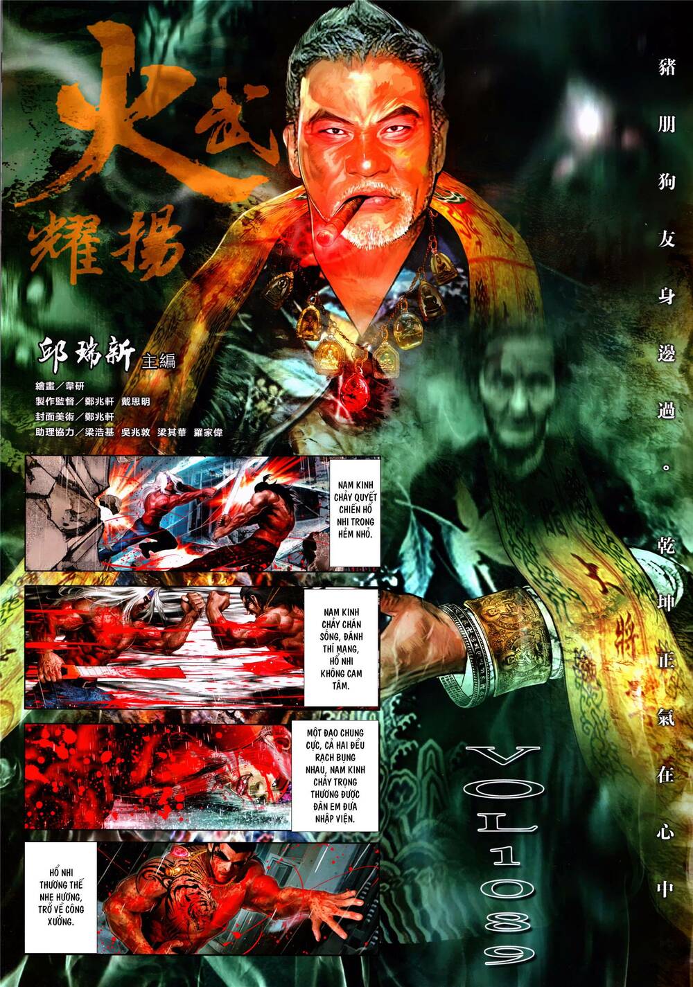 Hỏa Vũ Diệu Dương Chap 1089 - Next Chap 1090