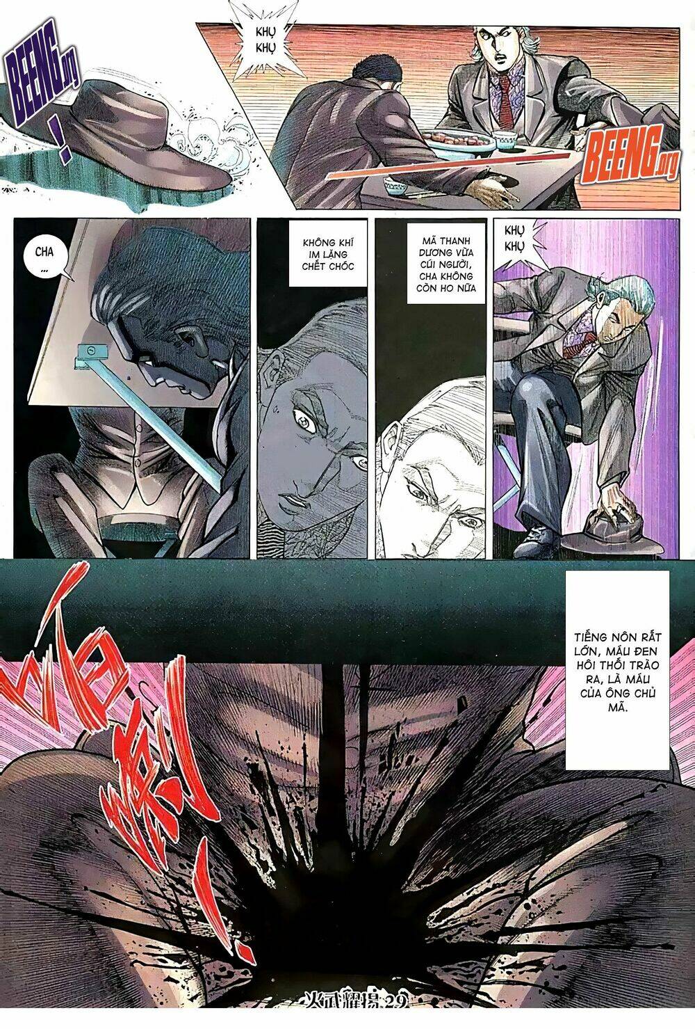 Hỏa Vũ Diệu Dương Chap 109 - Next Chap 110