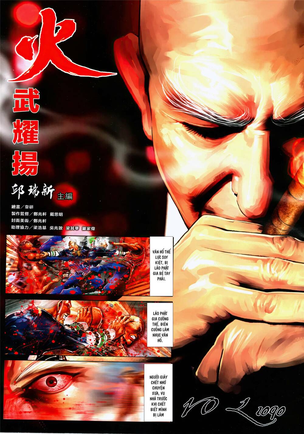 Hỏa Vũ Diệu Dương Chap 1090 - Next Chap 1091