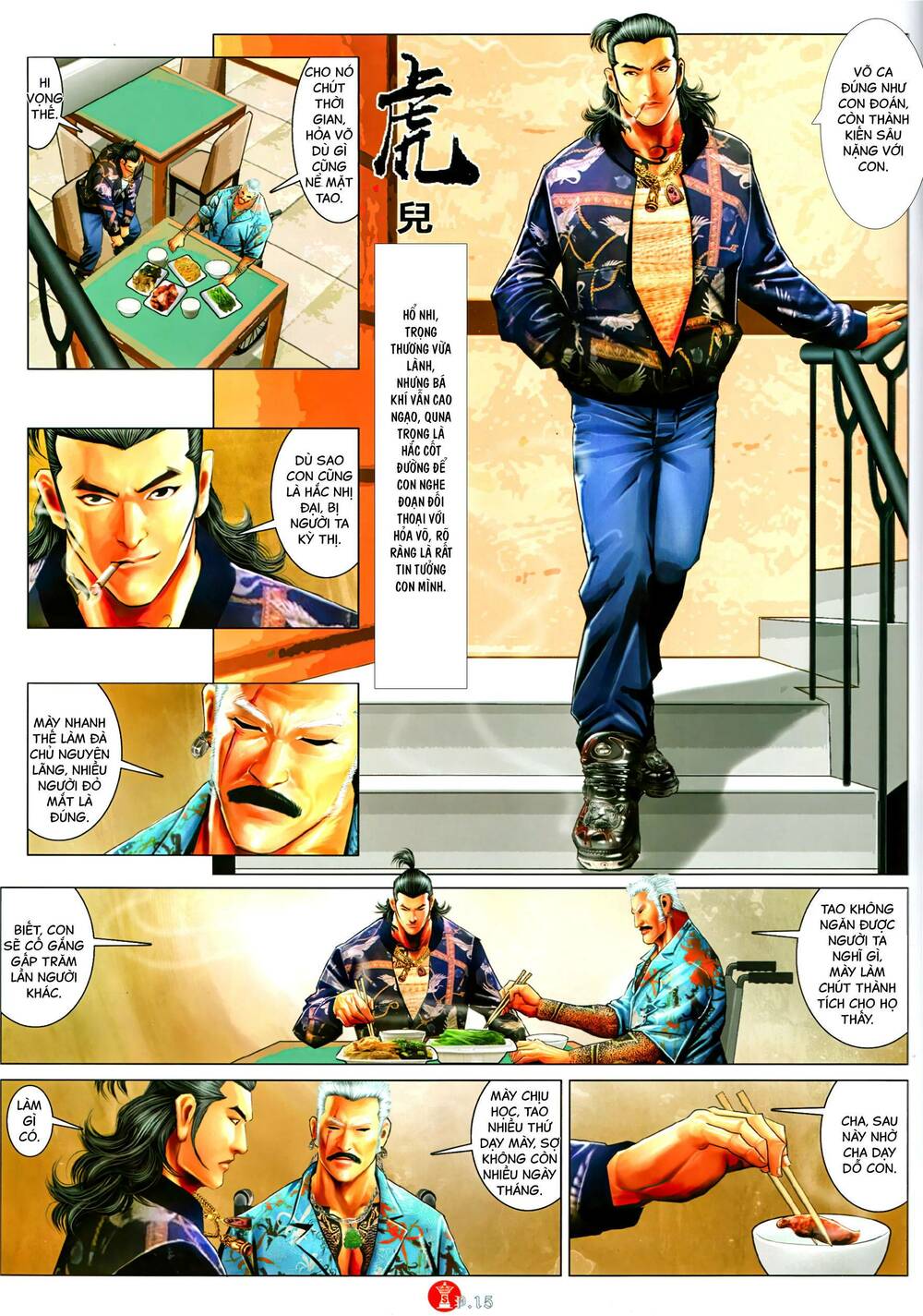 Hỏa Vũ Diệu Dương Chap 1091 - Next Chap 1092