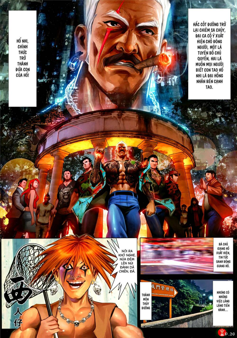 Hỏa Vũ Diệu Dương Chap 1093 - Next Chap 1094