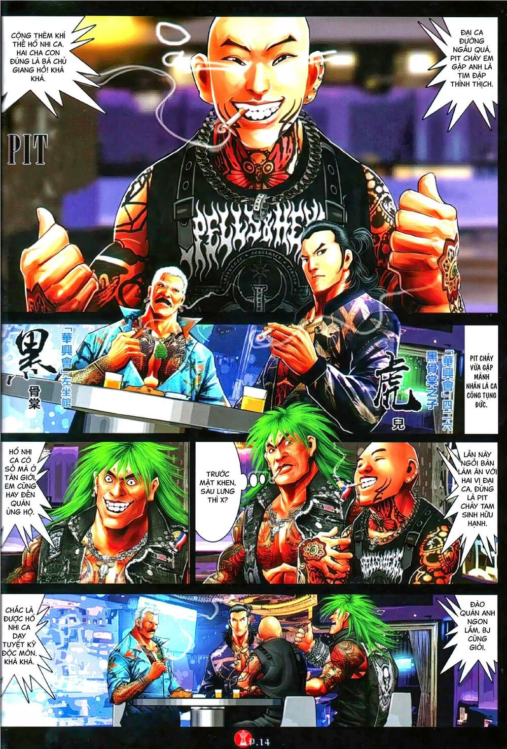 Hỏa Vũ Diệu Dương Chap 1095 - Next Chap 1096