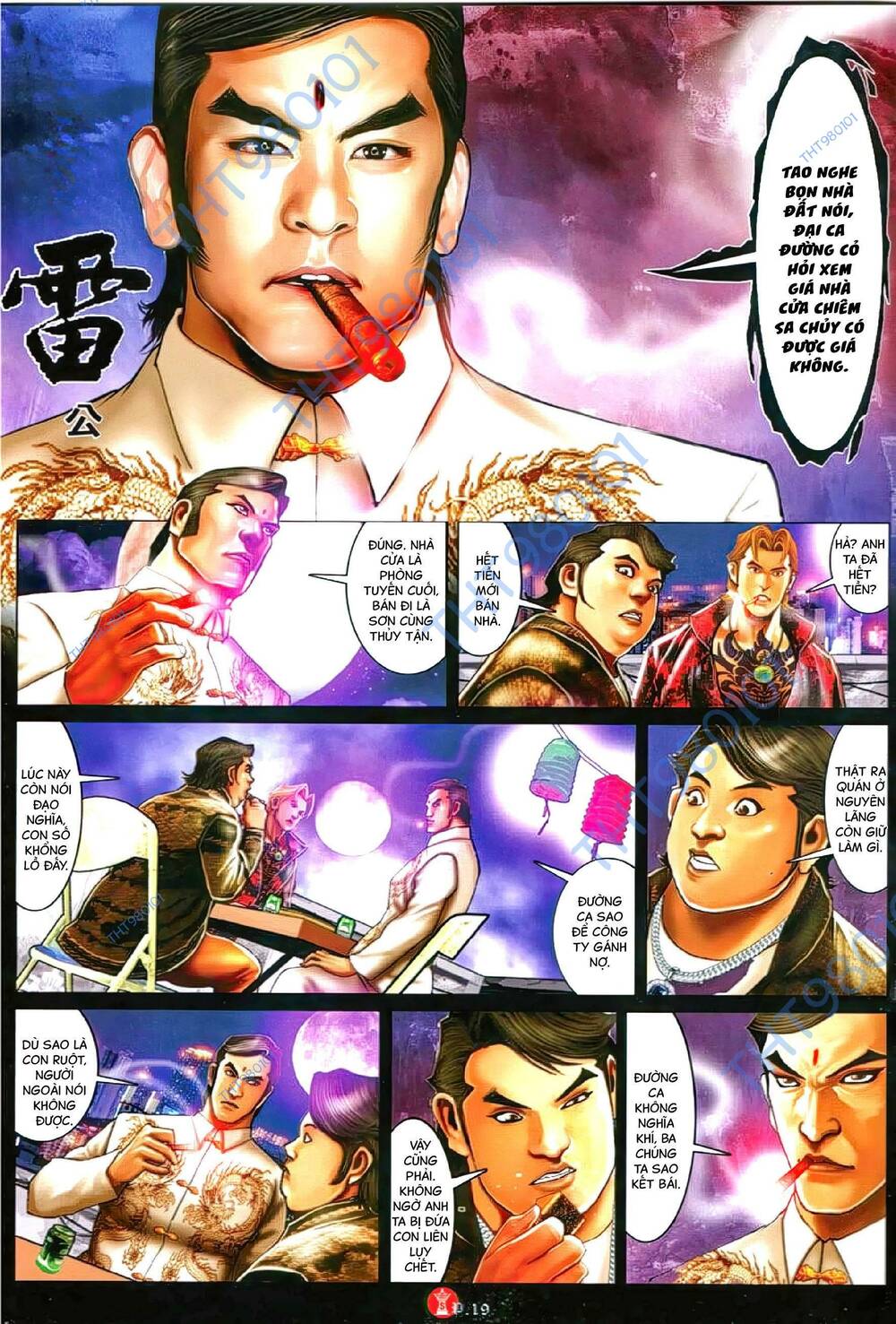 Hỏa Vũ Diệu Dương Chap 1095 - Next Chap 1096