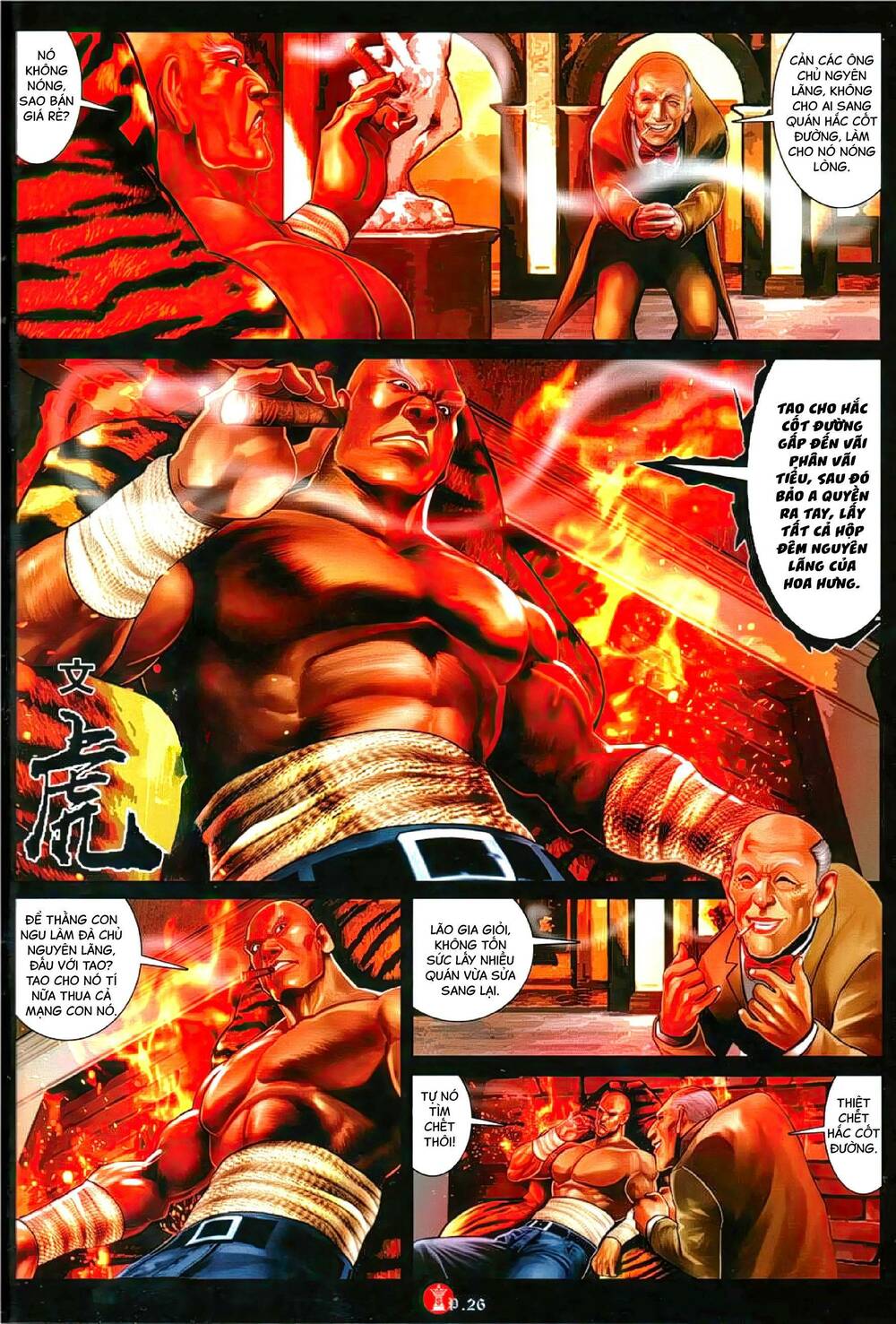 Hỏa Vũ Diệu Dương Chap 1095 - Next Chap 1096