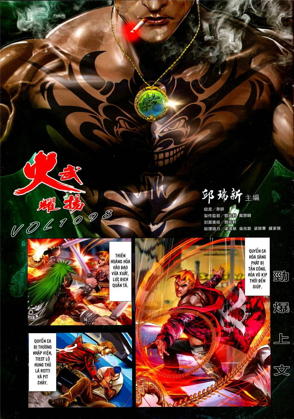 Hỏa Vũ Diệu Dương Chap 1098 - Next Chap 1099