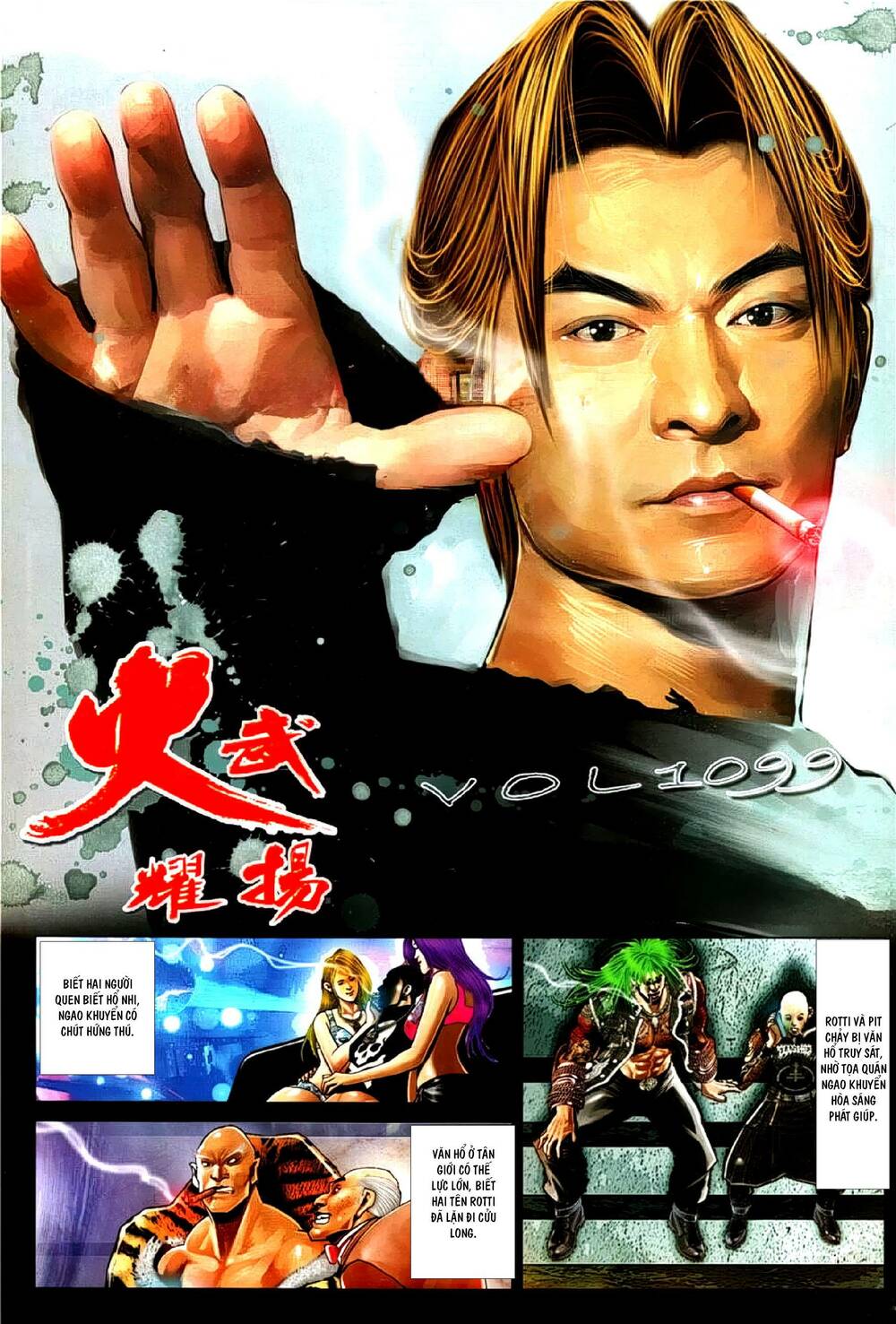 Hỏa Vũ Diệu Dương Chap 1099 - Next Chap 1100