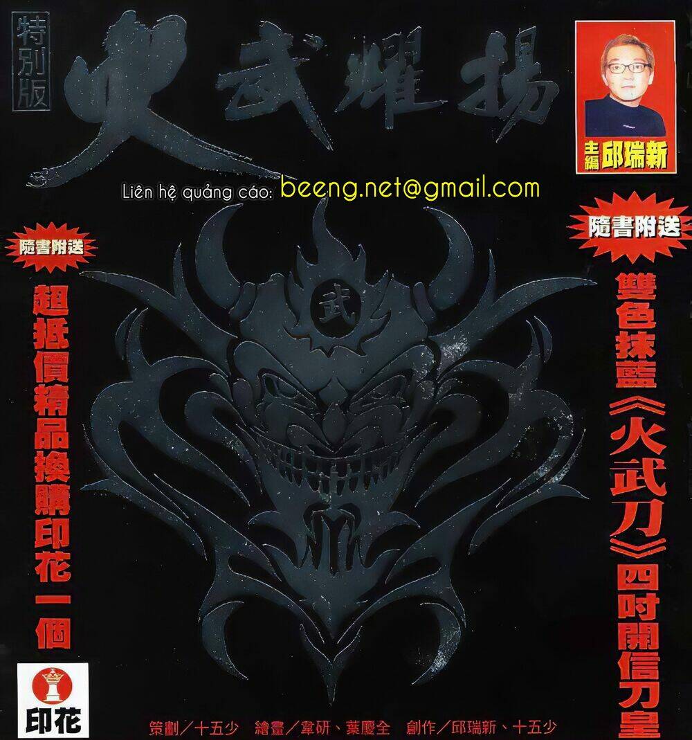 Hỏa Vũ Diệu Dương Chap 11 - Next Chap 12