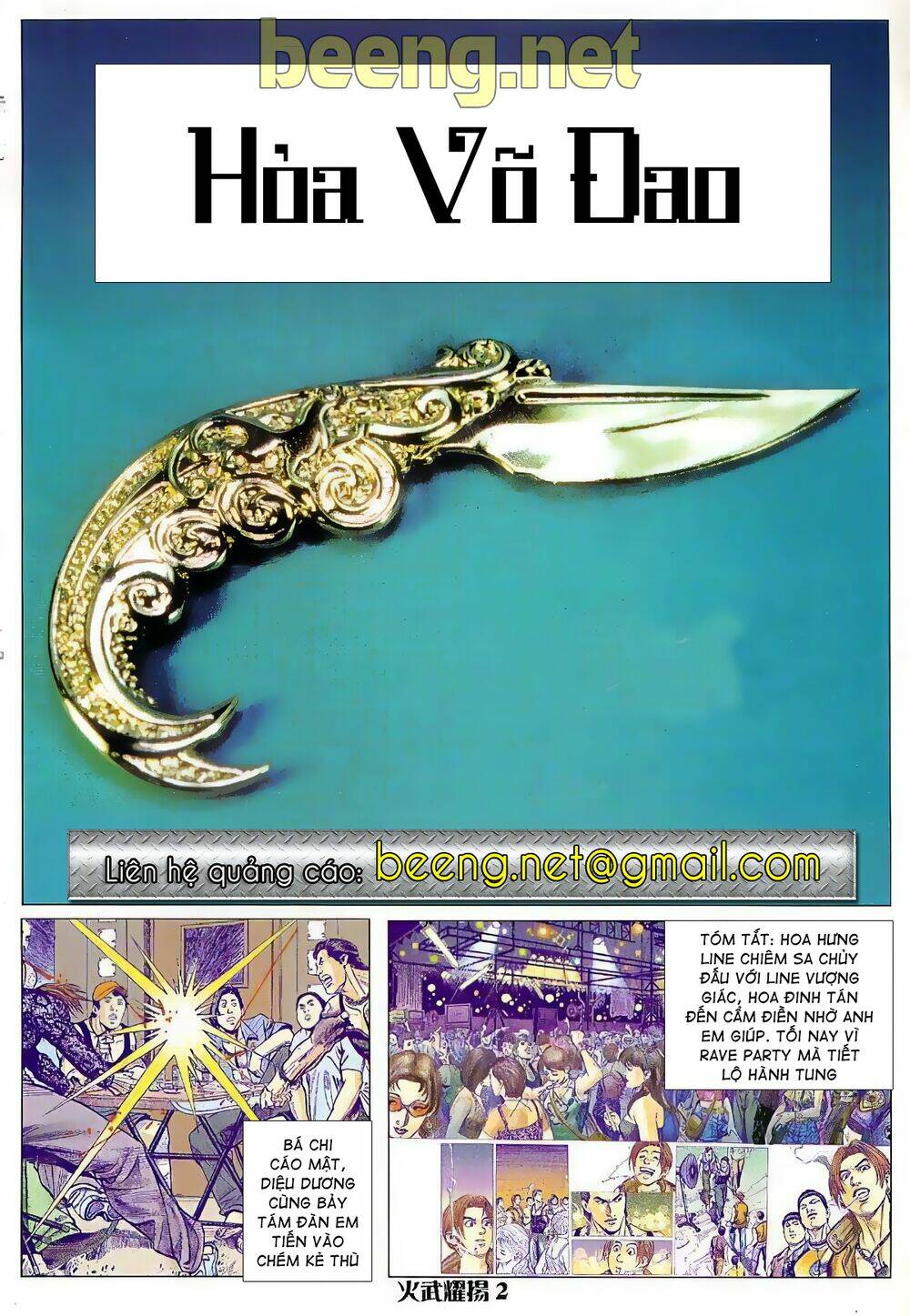 Hỏa Vũ Diệu Dương Chap 11 - Next Chap 12