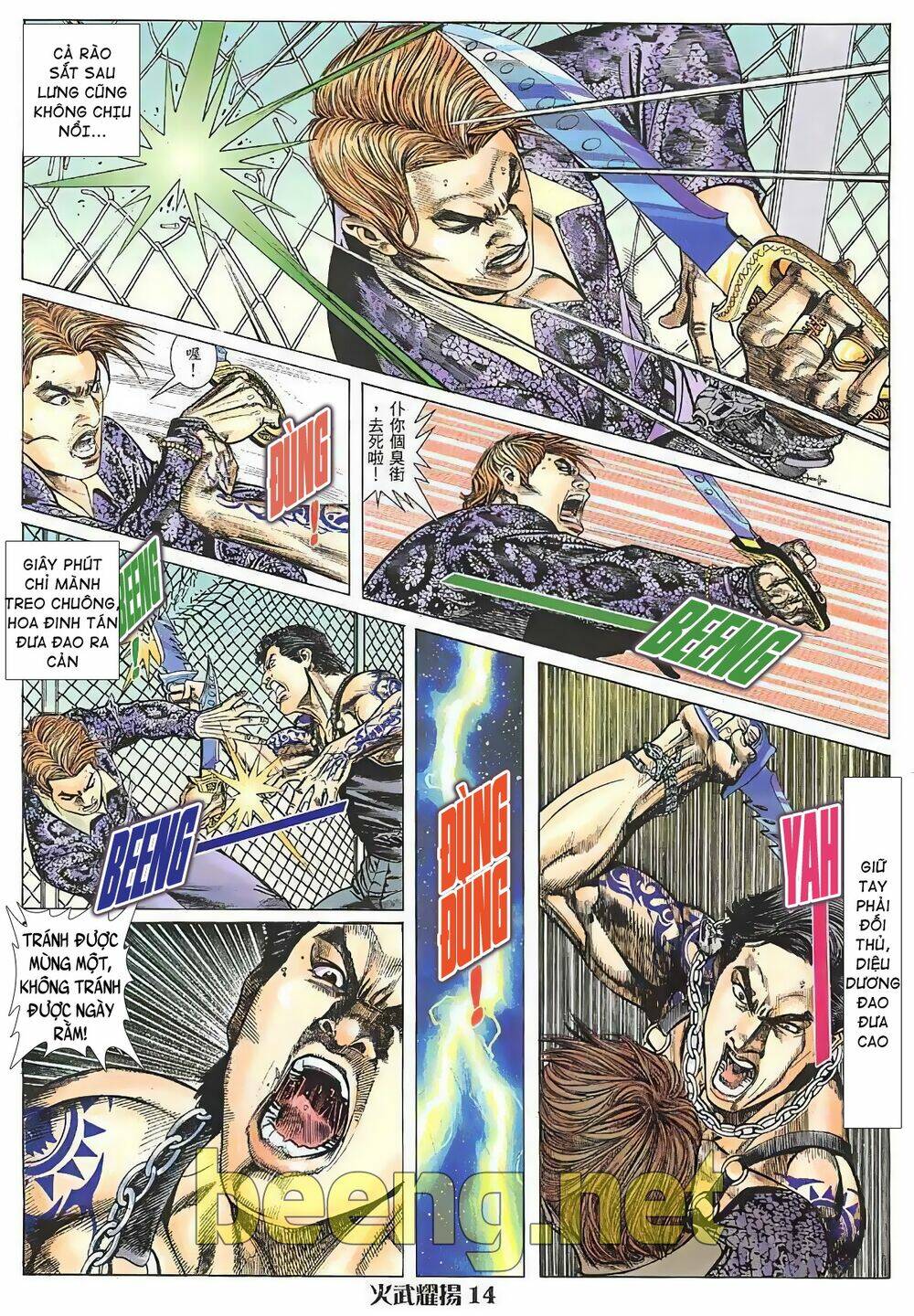 Hỏa Vũ Diệu Dương Chap 11 - Next Chap 12