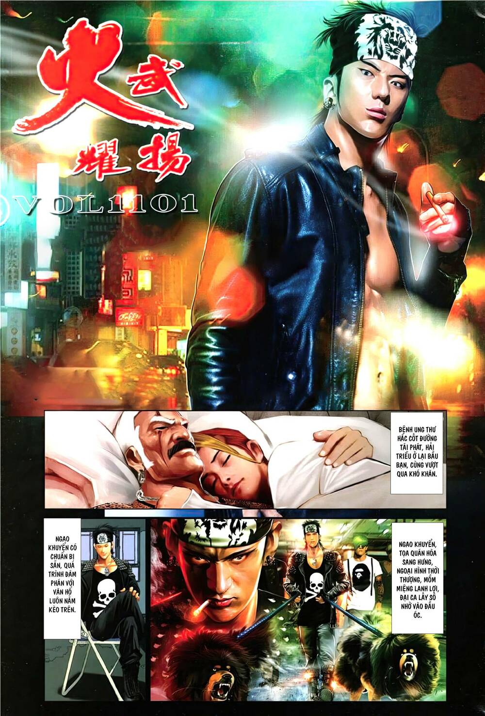 Hỏa Vũ Diệu Dương Chap 1101 - Next Chap 1102