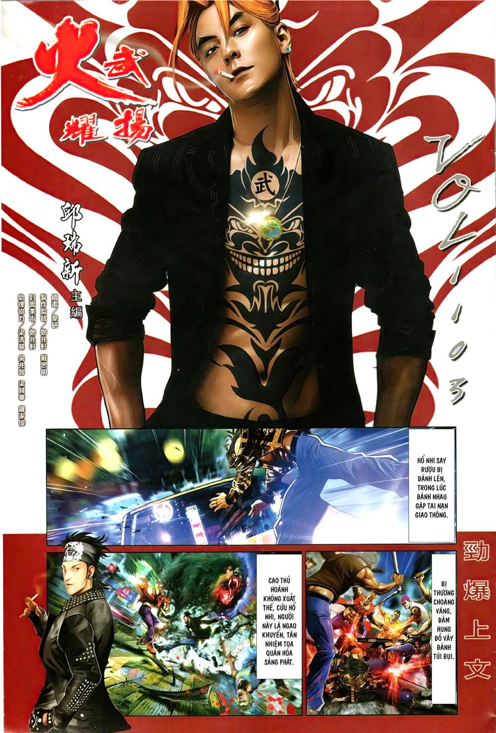 Hỏa Vũ Diệu Dương Chap 1103 - Next Chap 1104