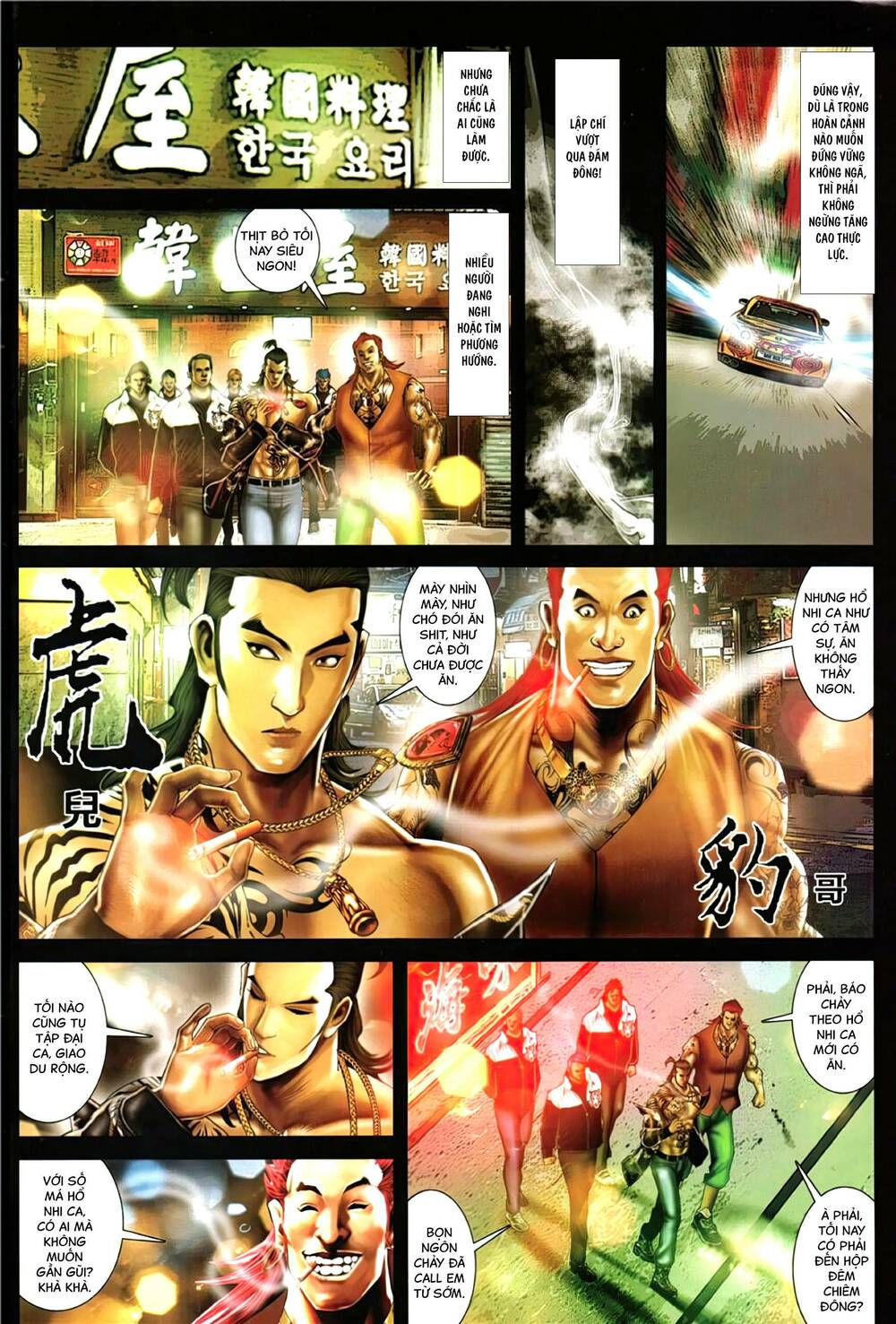 Hỏa Vũ Diệu Dương Chap 1103 - Next Chap 1104