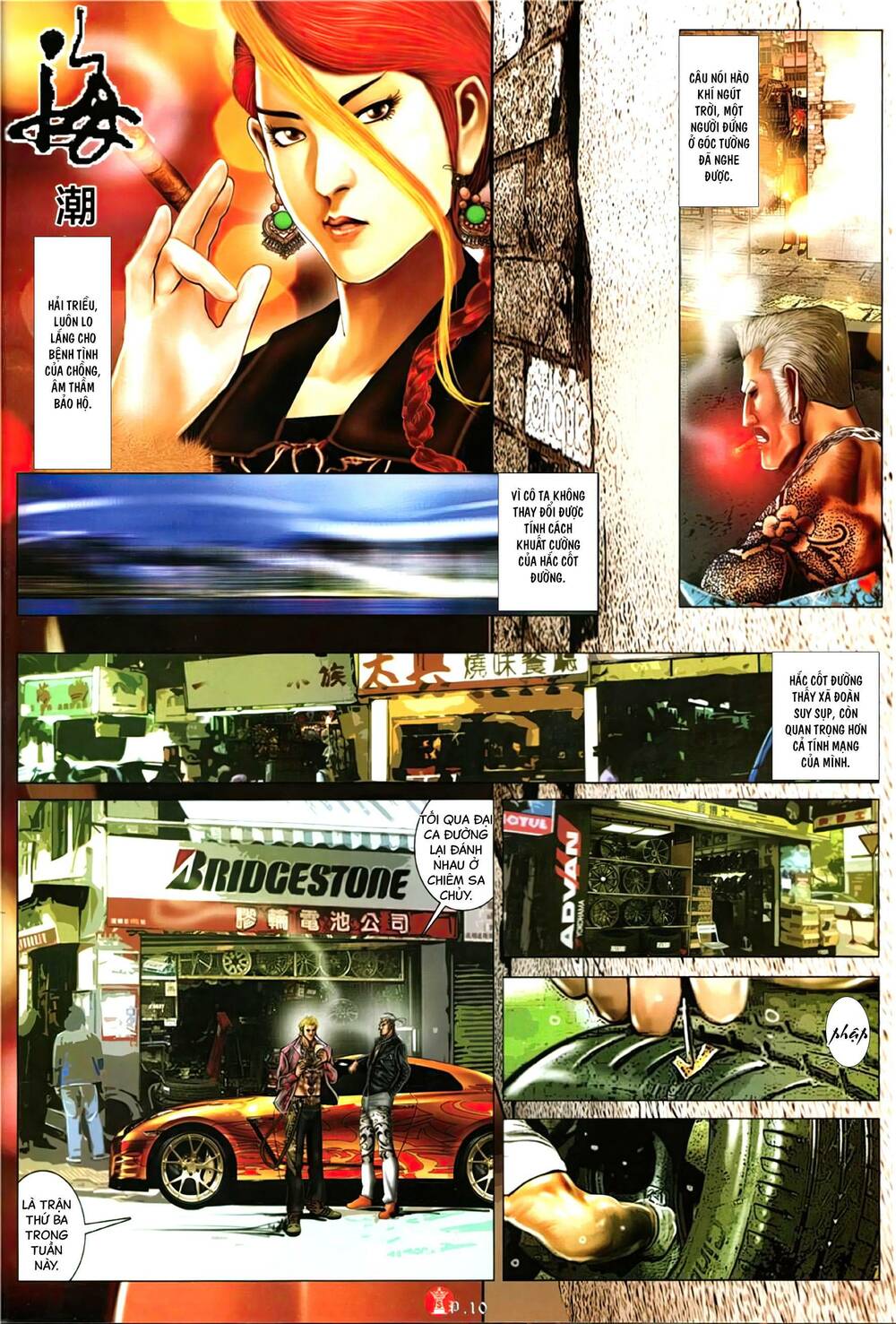 Hỏa Vũ Diệu Dương Chap 1103 - Next Chap 1104