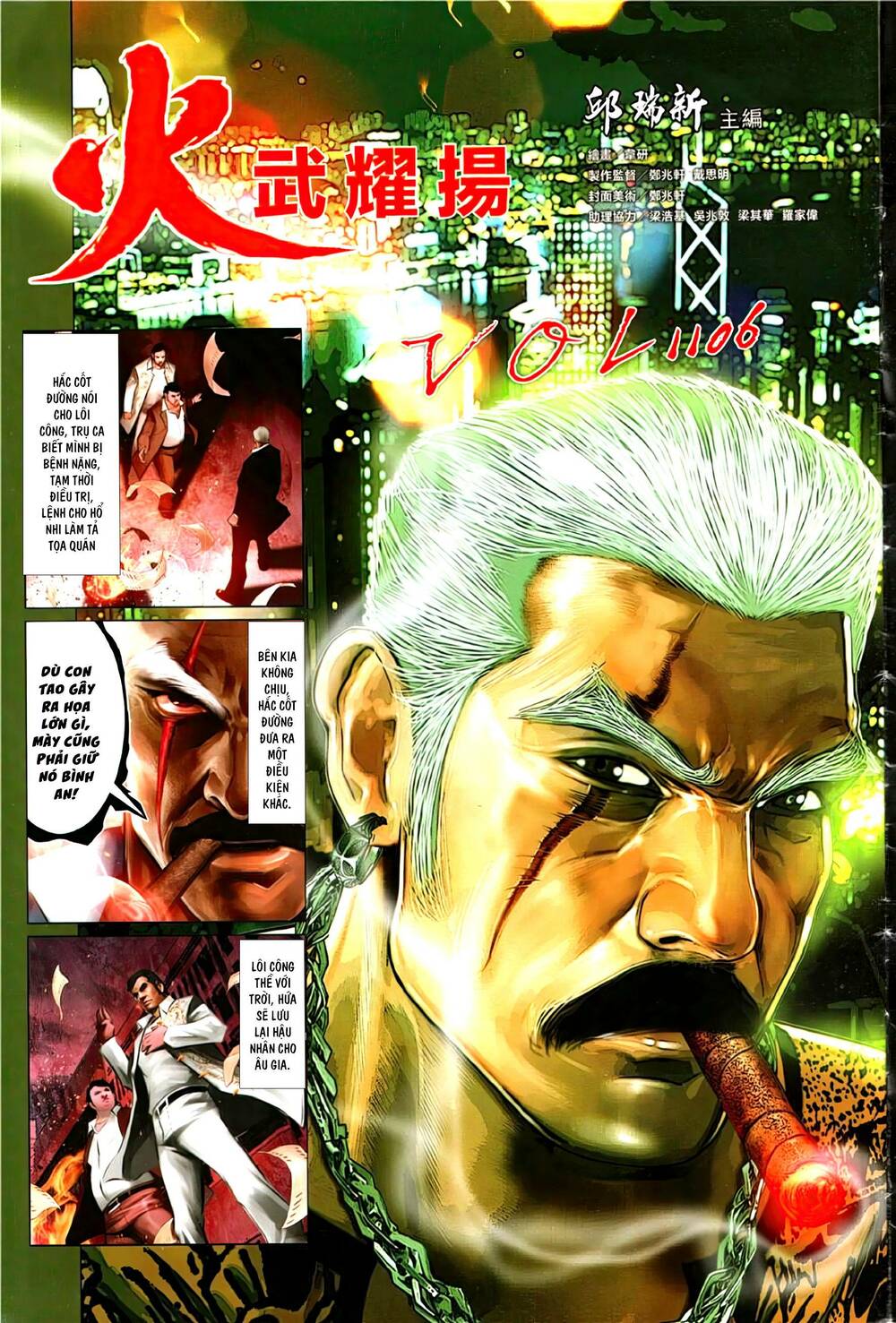 Hỏa Vũ Diệu Dương Chap 1106 - Next Chap 1107