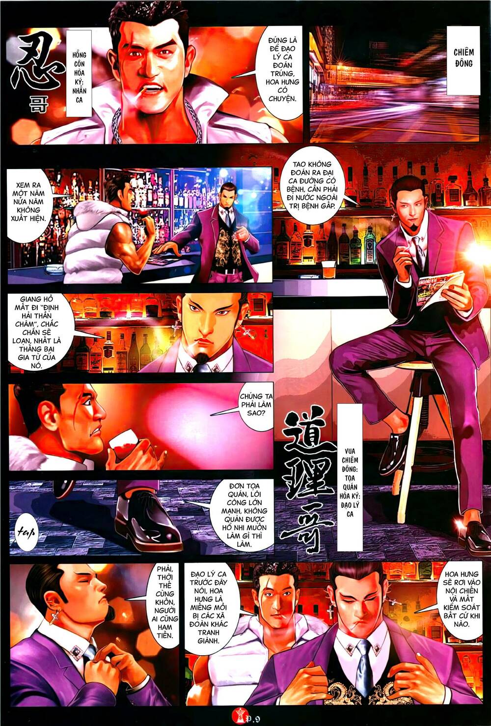 Hỏa Vũ Diệu Dương Chap 1106 - Next Chap 1107