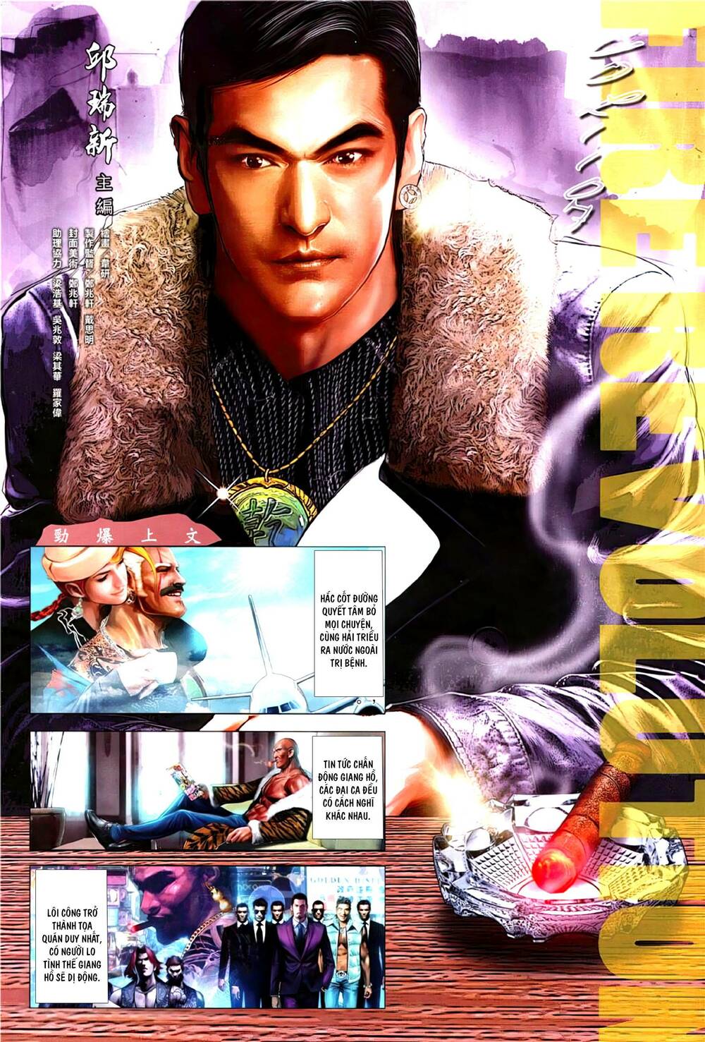 Hỏa Vũ Diệu Dương Chap 1107 - Next Chap 1108