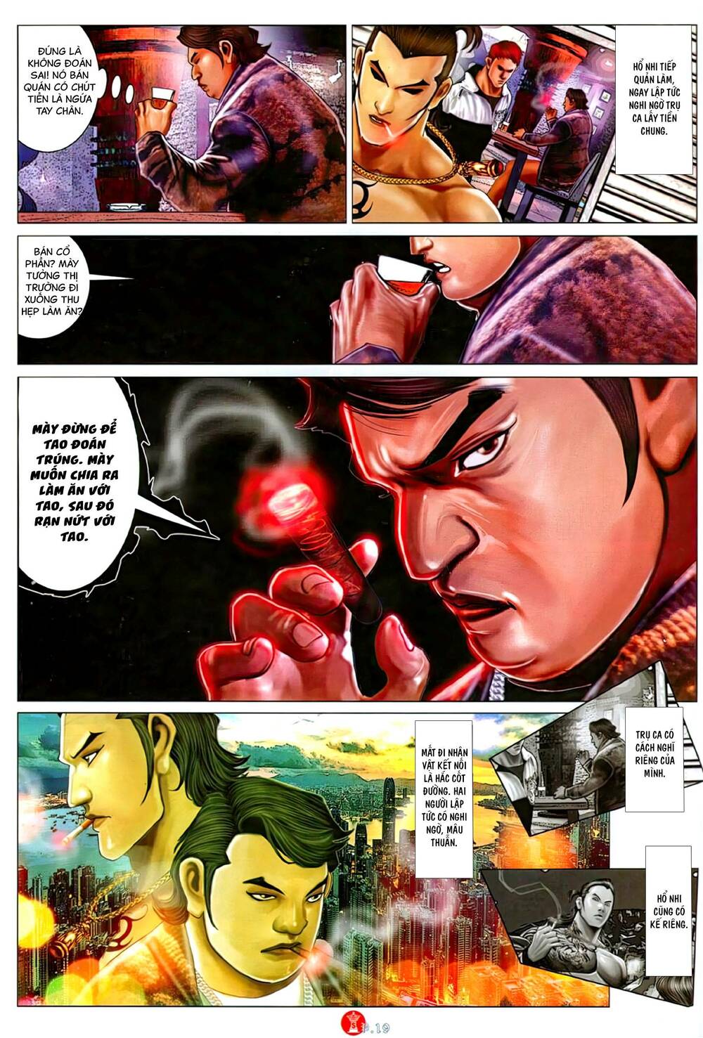 Hỏa Vũ Diệu Dương Chap 1107 - Next Chap 1108