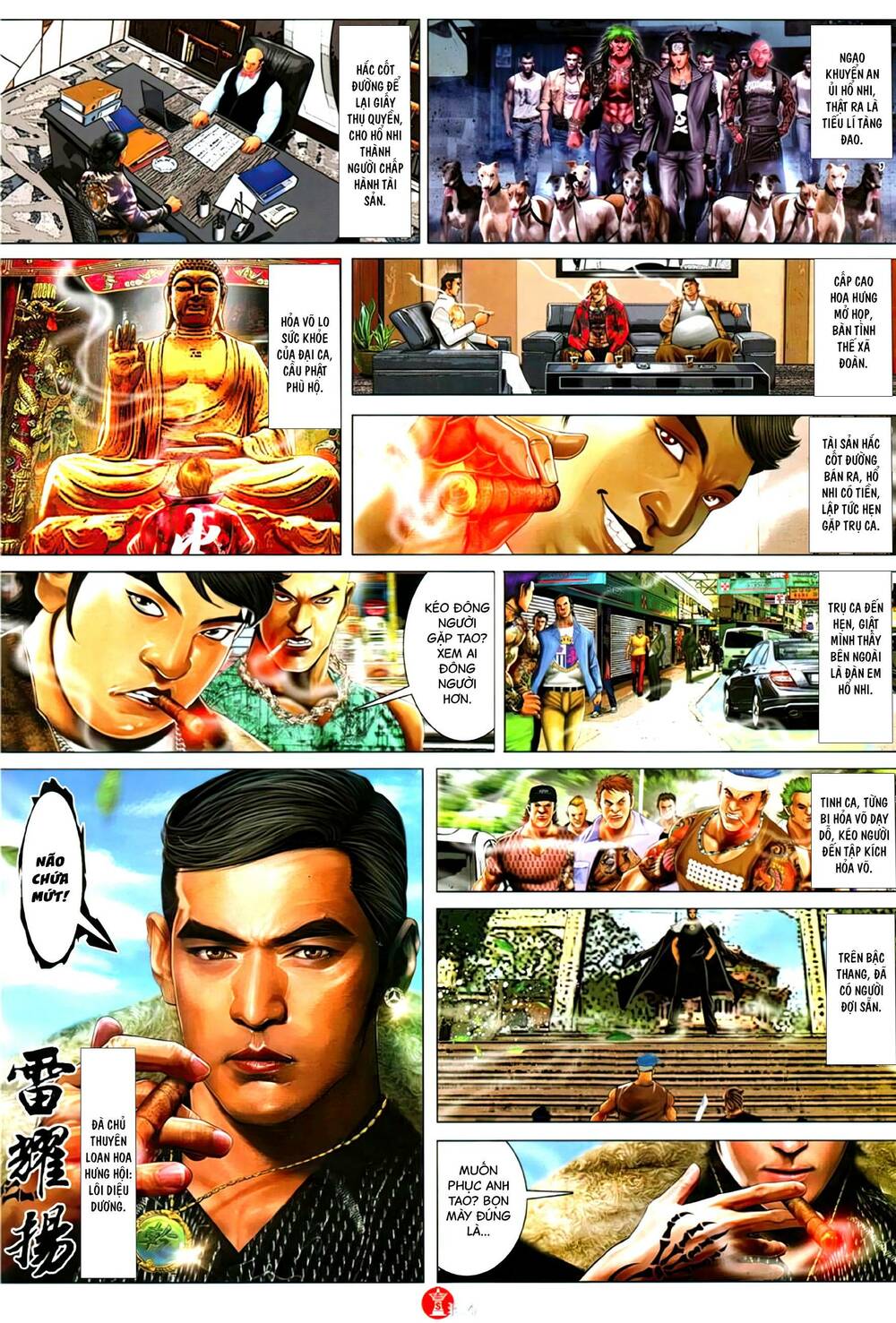 Hỏa Vũ Diệu Dương Chap 1107 - Next Chap 1108