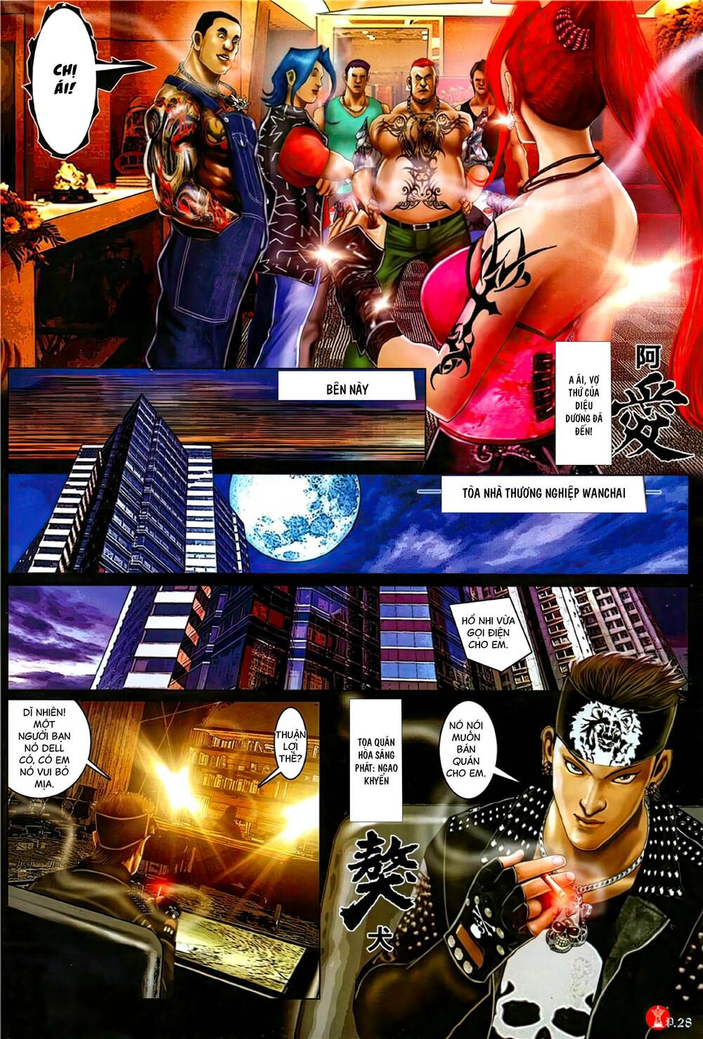 Hỏa Vũ Diệu Dương Chap 1107 - Next Chap 1108