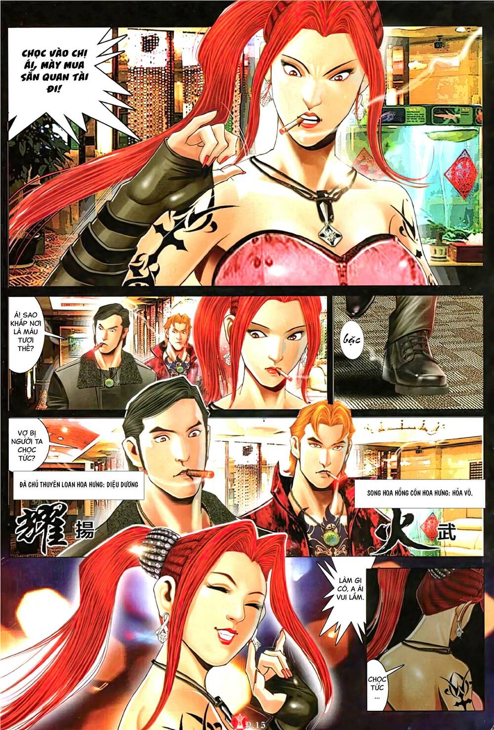 Hỏa Vũ Diệu Dương Chap 1108 - Next Chap 1109